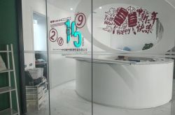 [8分钟科普]金昌市工厂咨询热线_哔哩哔哩-3